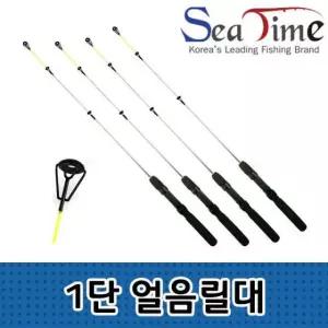 씨타임 1단 얼음릴낚시대 연질대 1단얼음릴대 얼음낚시대 얼음릴대
