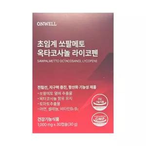 온웰 초임계 쏘팔메토 옥타코사놀 라이코펜 30캡슐 1박스 아르지닌 블랙마카 흑마늘