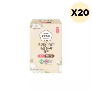 좋은느낌 탐폰 순면 흡수체 슈퍼 수영장 12개입 X 20 BNS