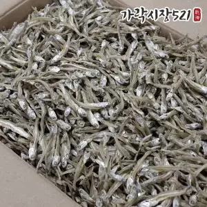 가락시장521 국산 햇 가이리멸치 상급 1.5kg 볶음용 대용량 조림용 반찬 건멸치