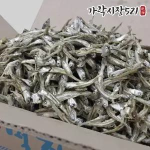가락시장521 국내산 햇 고바멸치 상품 1.5kg 고바 국물 안주 볶음 조림 중멸 소멸