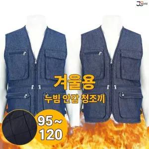 [제이씨월드]UN겨울청조끼_P363715017