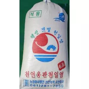 생명의땅 전남 청정해역 천연옹판타일 신안천일염20kg 24년산 식용 굵은 햇소금