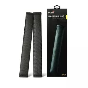 안전벨트 커버 카본 2P 차량용품 안전띠 자동차 패션 모든차종 쿠션