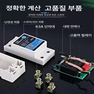 0번출구 수중모터1마력컨트롤 단상1마력 콘트롤박스
