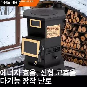 복난로 창문형 장작 군고구마 난로 화목 불멍 캠핑 감성
