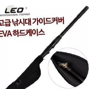 낚시대 팁보호 충격방지 이브이에이 소재 가이드링 보호캡 휴대편리 이동시 파손방지