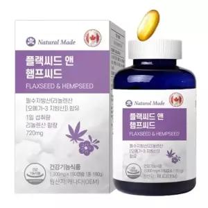 플랙씨드 앤 햄프씨드 180캡슐 아마씨유 대마종자유 플랙시드 햄프시드 감마리놀렌산