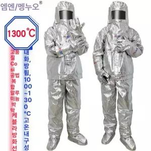 방열복 고온 작업 1000도 상하의 방화 보호 고급