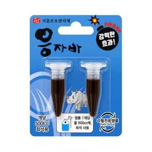 응자바 식물보호관리제 친환경 응애 벌레 원예 화분 화초 해충 퇴치제 