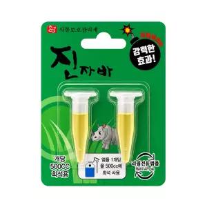 진자바 식물보호관리제 친환경 진딧물 벌레 원예 화분 화초 해충 퇴치제 
