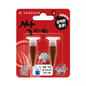 싹자바 식물종합관리제 친환경 응애 진딧물 깍지 벌레 원예 화분 화초 해충 퇴치제