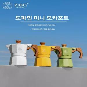 모카포트 커피메이커 버너 온도조절 가열포트 스테인리스