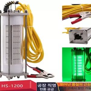선상용 수중 집어등 써치 한치 밤낚시 갑오징어 백색