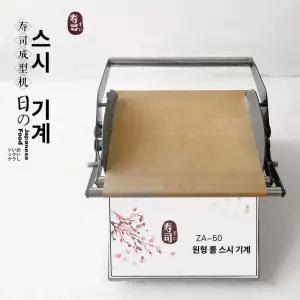 업소용 초밥기계 성형기 스시 자동 18g 일식