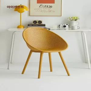 플라스틱 흔들 의자 카페 체어 펜션 단독 정원 베란다