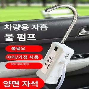 취수기 낚시용 산소기포기 휴대용 급수기 무선 수포기