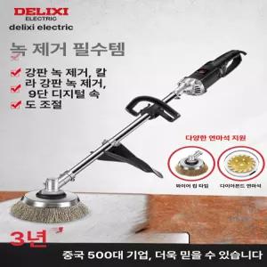 녹제거그라인더 페인트 전기 표면 광택 파이프 디자인