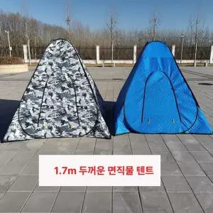빙어텐트 큐브텐트 텐트 2 x 큐브 낚시 네 얼음낚시
