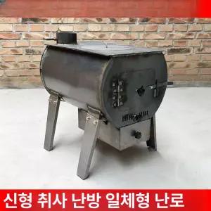 화목난로 군고구마 무쇠 장작 군밤 불멍 연통 옥수수