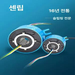 고성능 전도성 슬립링 전기 양방향 부품 무한회전 회전