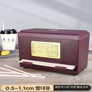 빨대 보관 케이스 빨대통 젓가락 식당 디스펜서 단일