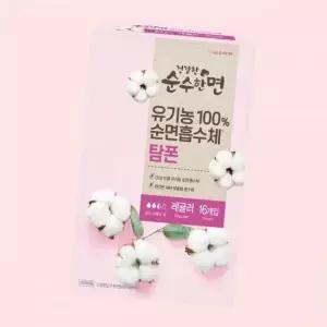 순수한면 유기농 탐폰 레귤러 16P X 1팩 4312328