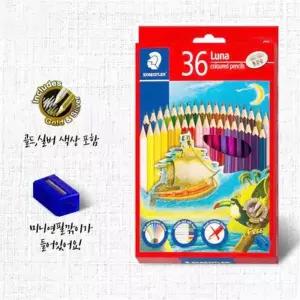 [텐바이텐]스테들러 전문가 고급용 36색 색연필세트 미술 입시용 컬러링북 색칠
