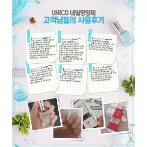 다이아 손톱영양제 세로줄 젤네일 일루미네이팅 유니코 하드너 재료 15ml