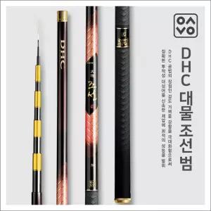 은성사 국산 프리미엄 민물낚시대 DHC 대물조선범 32칸 카본낚시대 경질대 대물전용 낚시대 민물낚싯대