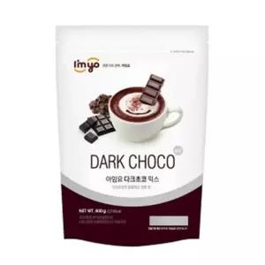 아임요 다크초코 믹스 800g 초코가루 코코아 초코라? (W1CF6A8)