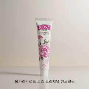 불가리안로즈 로즈 오리지날 핸드크림