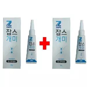 개미약 잡스앤트겔30g 2개 먹이캡20개 개미 퇴치 살충제 맥스포스 퀀텀 