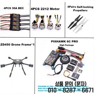 픽스호크 6C PRO 비행 컨트롤러 M8N/M9N 카본 파이버 450 프레임 키트 아드파일럿 무선 텔레미트리 쿼드콥