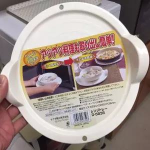 사나다 전자렌지용 서버 받침 받침 전자렌지용기 전자렌지접시 전자렌지용그릇 (W2BA5D6)