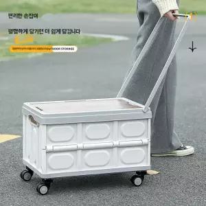 바퀴달린 캠핑 폴딩박스 테이블 카트 왜건 다용도 수납 접이식 이동식