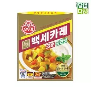백세카레 3분 순한맛 200g X 12개 카레분 가루 만들기 즉석식품 즉석요리 용분말 파우치 간편