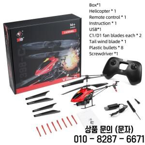 Wltoys RC 헬리콥터 V398 C 비행기 발사 2.4GHZ 6축 자이로 압력 고도 3PCS 모터 원격 제어 항공기