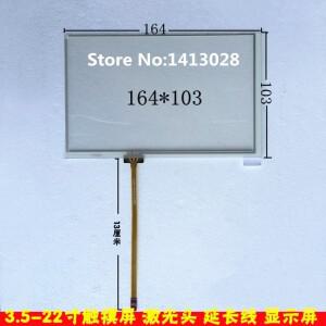7인치 터치 스크린 164x103 GPS 제어 7.1 AT070TN83 네비게이션 DVD 화면