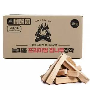 늘피움 캠핑 장작 참나무 불멍 바베큐 벽난로 화목 땔감 10kg MNS