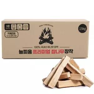늘피움 캠핑 장작 불멍 캠핑 바베큐 벽난로 화목 땔감 15kg MNS