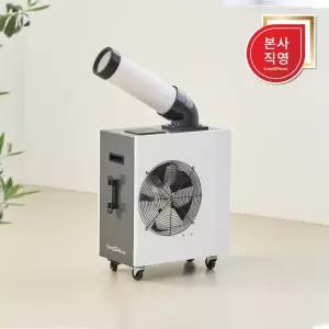 [대성쎌틱에너시스]스노우 산업용에어컨 1구 코끼리에어컨 대형 창고 업소용에어컨 지하철 냉풍 야외