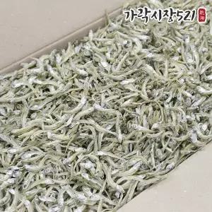 가락시장521 1년에 단 한번 가을바다 보석 오사리 가이리멸치 1.5kg 볶음용 조림용 안주용