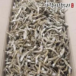 가락시장521 1년에 단 한번 가을바다 보석 오사리 고바멸치 1.5kg 안주용 고추장멸치 조림용 볶음용