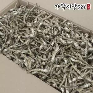 국내산 햇 고바멸치 1.5kg 가락시장 안주용 조림 볶음 고추장멸치