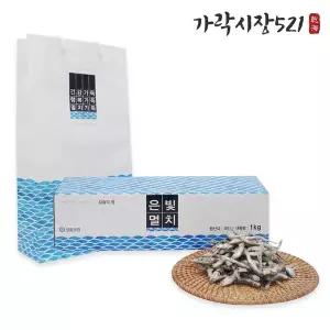 가락시장521 상급 고바 멸치 선물세트 실속형 1.5KG 추석 명절 부모님 단체선물