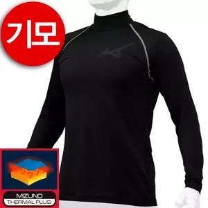 미즈노 야구 기모 긴팔 언더셔츠 1209 검정
