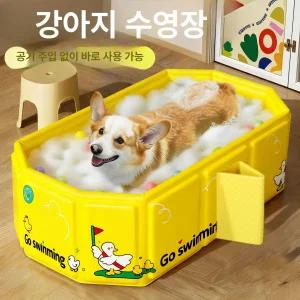 픽노바 강아지수영장 풀장 대형 애견욕조 소형 애견