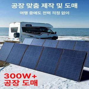 픽노바 아파트태양광패널 모듈 브라켓 설치 베란다