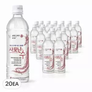 /APEC 2025 음료 제주 인삼 사포닌 건강워터 사포닌수 하루 한병 면역 홍삼 프리미엄 20개 500ml
